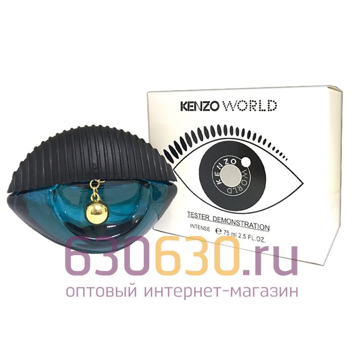 ТЕСТЕР Kenzo "World Intense" 75 ml оптом