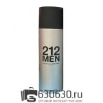 Парфюмированный Дезодорант Carolina Herrera "212 MEN" 200 ml
