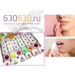 Ароматный бальзам для губ Pola Aylr "Lip Balm Fruit Burs+" 1 шт. (в ассортименте)