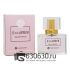 Евро Yves Rocher "Comme une Evidence" 30 ml