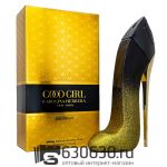 A-Plus Carolina Herrera "Good Girl Midnight" EDP 80 ml
