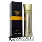 A-Plus G.A "Armani Code Absolu Gold" Parfum Pour Homme