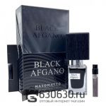 Nasomatto "Black Afgano" 30 ml + 35 ml