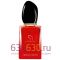 A-Plus Giorgio Armani "Si Passione Intense" 100 ml