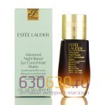 Восстанавливающий комплекс для кожи вокруг глаз "Advanced Night Repair Eye Concentrate Matrix" 15 ml