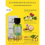 Lorinna Paris "№ 295 Greyman" 50 ml