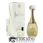 Christian Dior "J'Adore" 100 ml + 5 ml