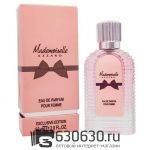 Мини-тестер Azzaro "Mademoiselle Pour Femme" 62 ml DUBAI Duty Free