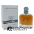 ТЕСТЕР Giorgio Armani "Stronger With You Pour Homme Eau de Toilette"(ОАЭ) 100 ml