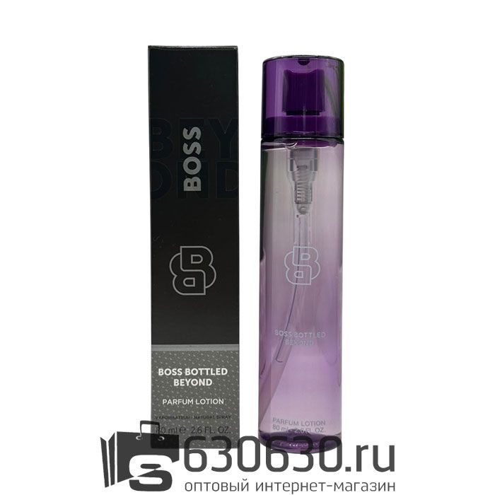 Компактный парфюм Hugo Boss "Boss Bottled Beyond"  80 ml