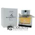 ТЕСТЕР Burberry "My Burberry Black Limited Edition Parfum" 90 ml (Евро)