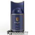 Парфюмированный Дезодорант Prive "KNIGHT" 250 ml