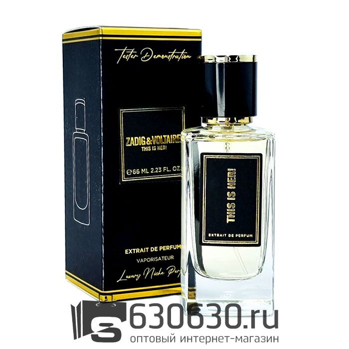 Мини парфюм Zadig&Voltair "This Is Her!" 66 ml