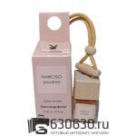 Автомобильная парфюмерия Narciso Rodriguez "Narciso Poudree" 5 ml