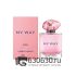 Евро Giorgia Armani "My Way Nectar" 90ml