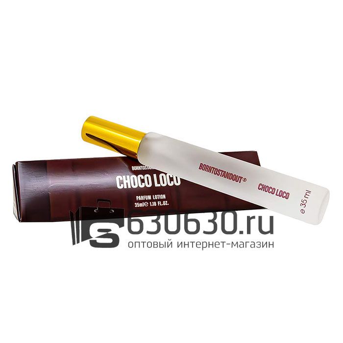 Мини парфюм Borntostandout "Choco Loco" 35 ml (треугольник)