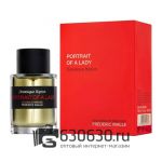 Евро Frederic Malle "Portrait Of A Lady Editions De Parfums" 100 ml оптом