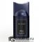 Парфюмированный Дезодорант Prive "SO VAST" 250 ml