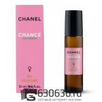 Масляные духи Chanel "Chance Eau Fraiche" 10 ml