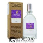 Мини тестер Sospiro "Accento" (ОАЭ) 67 ml