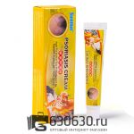 Крем от псориаза Sumifun "Psoriasis Cream" 20g