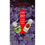 Gloria perfume "Climate №297" 55 ml