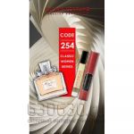 Gloria Perfume "Girl Of The Sun № 254" 10 ml