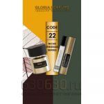 Gloria Perfume "Kirke №22" 10 ml