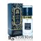 Мини парфюм ATTAR "The Queen Of Sheba" 30 ml