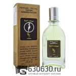 Мини тестер Haute Fragrance Company "Devil's Intrigue" (ОАЭ) 67 ml