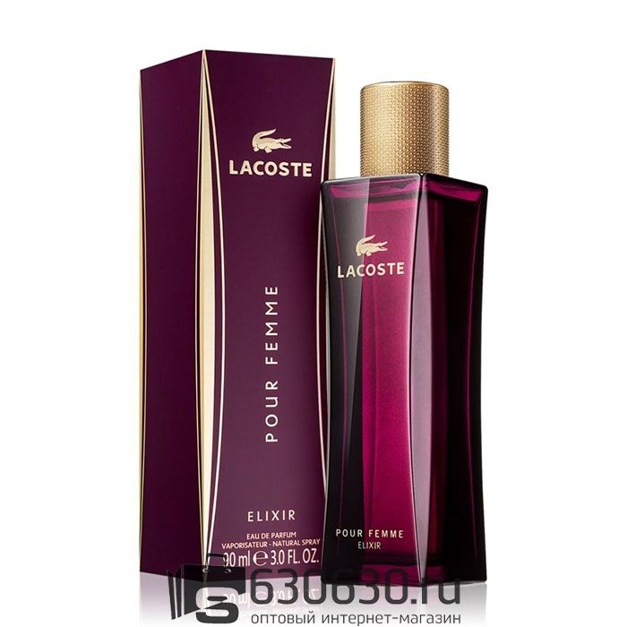 Евро Lacoste "Pour Femme Elixir" EDP 90 ml оптом