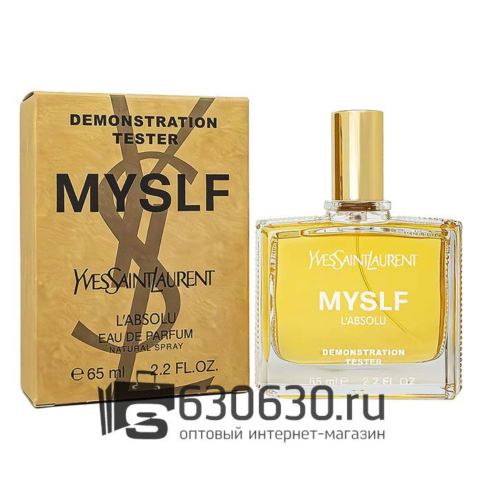 Мини-тестер Yves Saint Laurent "Myslf" 65 ml