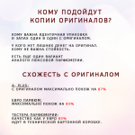 ОАЭ "Bad Boys Are No Good But Good Boys Are No Fun" 100 ml