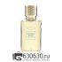 Ex Nihilo "Patchouli Memory LTD.Edition" EDP 100 ml