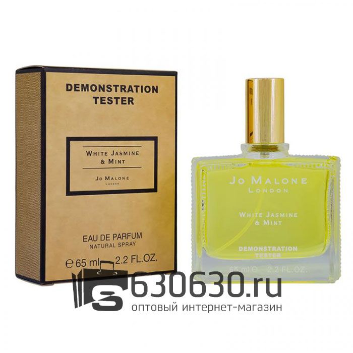 Мини-тестер "White Jasmine & Mint" 65 ml