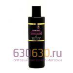 Парфюмированный гель для душа Montale "Roses Musk" 250 ml