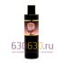 Парфюмированный гель для душа Yves Saint Laurent "Black Opium" 250 ml