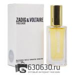 Мини парфюмерия Zadig&Voltaire "This Is Her!" EURO LUX 30 ml