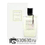 Евро Van Cleef & Arpels "California Reverie №15485HG" 75 ml оптом