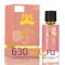 Мини-парфюм Alexandre.J "The Collector Rose Oud" 67 ml LUX