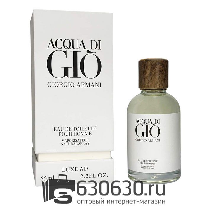 A-Plus G.A. "Aqua Di Gio Pour Homme" 65 ml