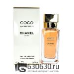 Мини-парфюм Chanel "Coco Mademoiselle" 42 ml