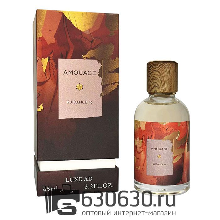 A-Plus Amouage "Guidance 46" 65 ml