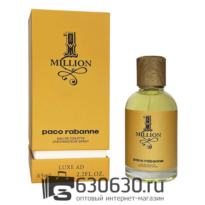A-Plus Paco Rabanne "1Million" 65 ml