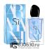 Евро Giorgia Armani "Si Nacre Edition" EDP 100ml