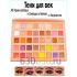 Палетка из 40 теней  с зеркалом DIKALU "Soft Eye Shadow"