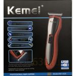 Машинка для стрижки волос Kemei KM-7055