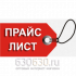Прайс-лист оригинальной парфюмерии