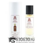 Мини-тестер ATTAR "Hayati" 44 ml (в тубе)