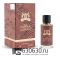 Мини-парфюм Alexandre.J "Morning Muscs" 67 ml LUX